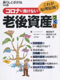 取り寄せ商品