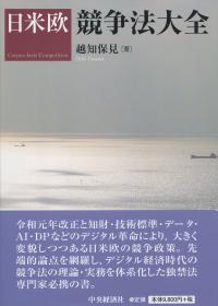 取り寄せ商品