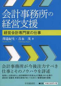 取り寄せ商品