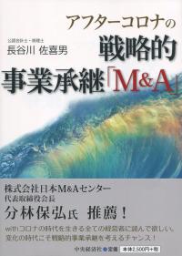 取り寄せ商品