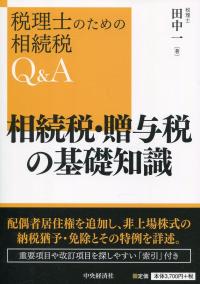取り寄せ商品