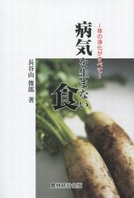 品切・絶版