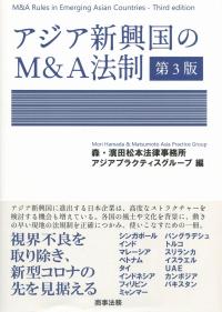 品切・絶版