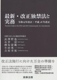 取り寄せ商品