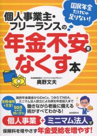 取り寄せ商品