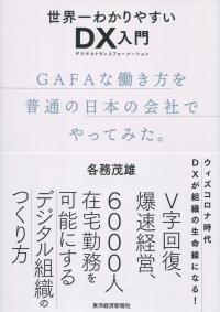 取り寄せ商品