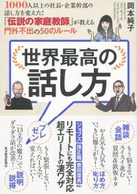 取り寄せ商品