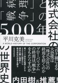 取り寄せ商品