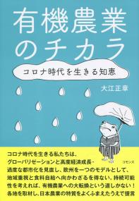 取り寄せ商品