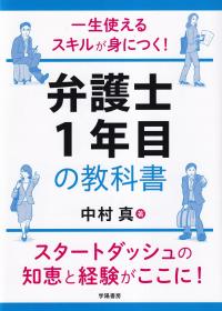 取り寄せ商品