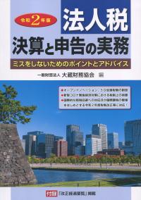 品切・絶版