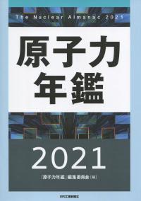 品切・絶版