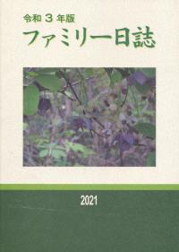 品切・絶版