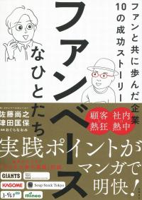 取り寄せ商品