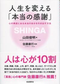 取り寄せ商品