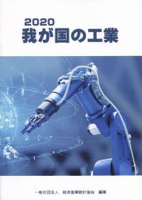 取り寄せ商品