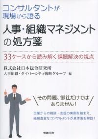 取り寄せ商品