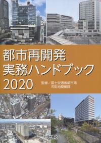 品切・絶版