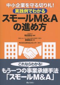 取り寄せ商品