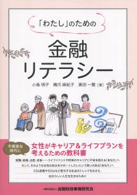 取り寄せ商品