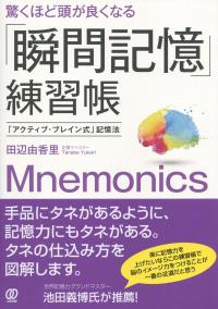 取り寄せ商品