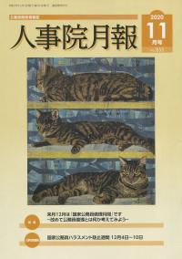品切・絶版