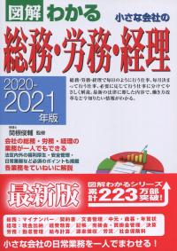 品切・絶版
