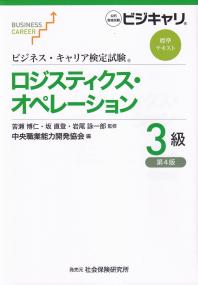 取り寄せ商品