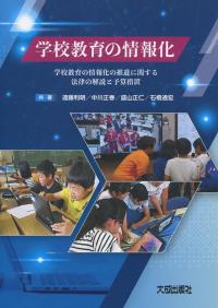 取り寄せ商品