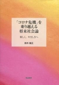 取り寄せ商品