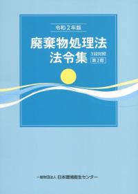 品切・絶版