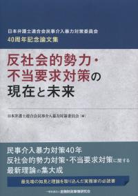 取り寄せ商品