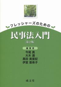 取り寄せ商品