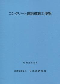 取り寄せ商品