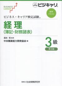 取り寄せ商品