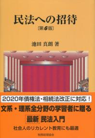 取り寄せ商品