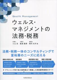 取り寄せ商品