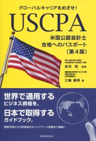 取り寄せ商品