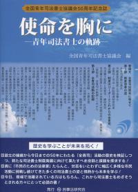 取り寄せ商品