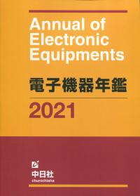取り寄せ商品