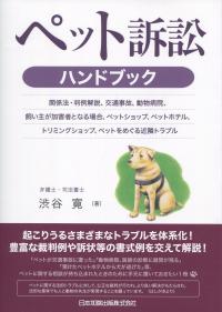 取り寄せ商品