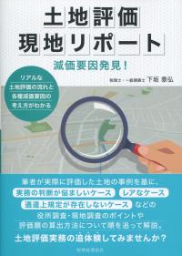 取り寄せ商品