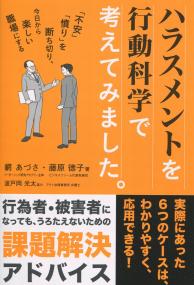 取り寄せ商品