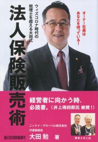 取り寄せ商品