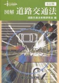 品切・絶版