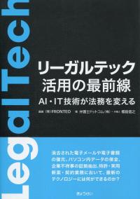 取り寄せ商品