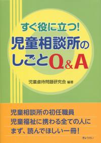 品切・絶版