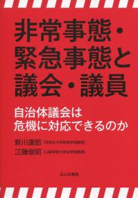 取り寄せ商品