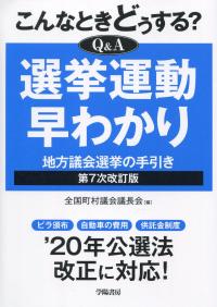 取り寄せ商品