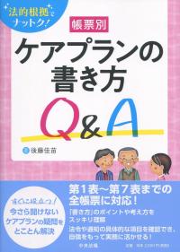 取り寄せ商品